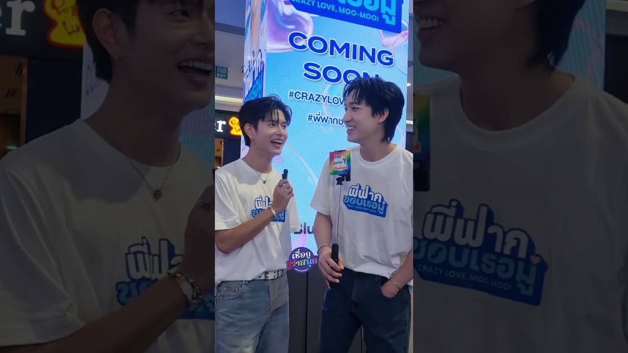 “เทอร์โบ ชนกชนม์” - “โน่ ภูหลวง” จากซีรีส์ 