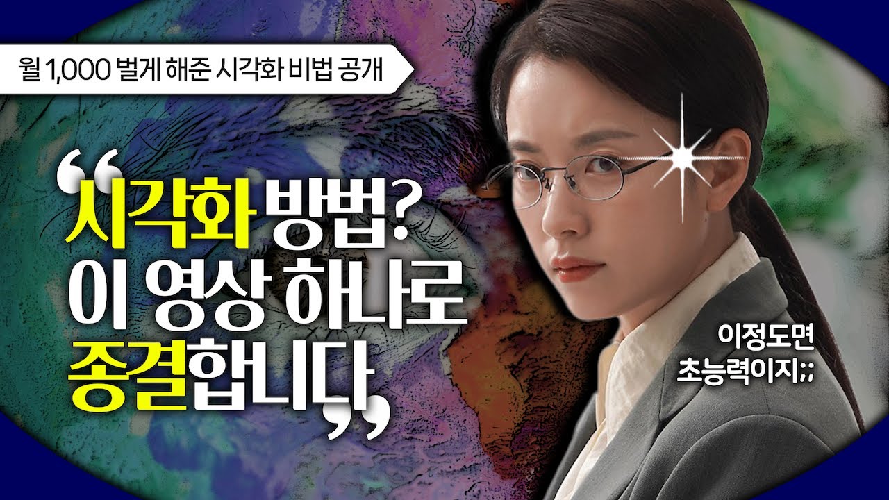 끌어당김 이렇게 하면 100% 작동합니다.