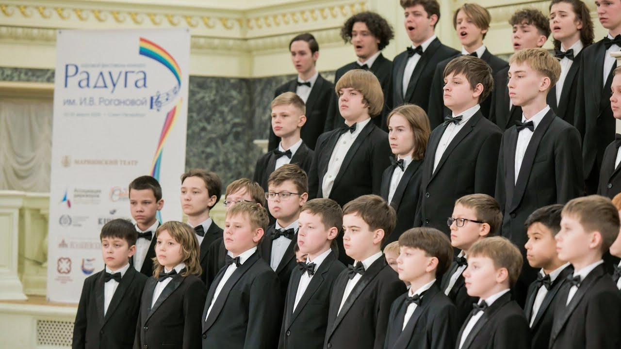 Хор мальчиков и юношей Cantus
