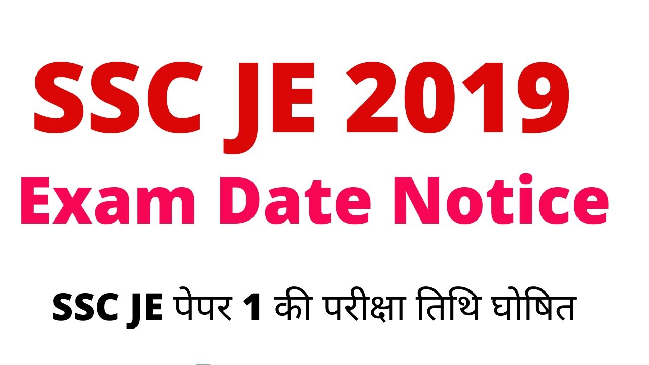 SSC JE  Exam Date  Paper 1