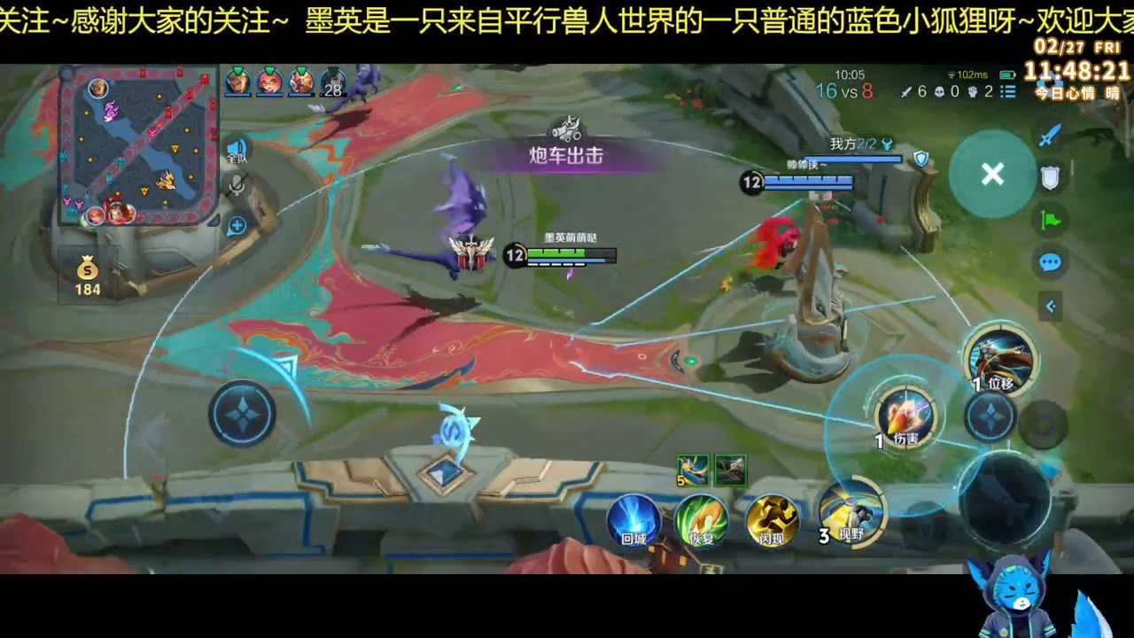 王者荣耀星耀晋级赛【下】