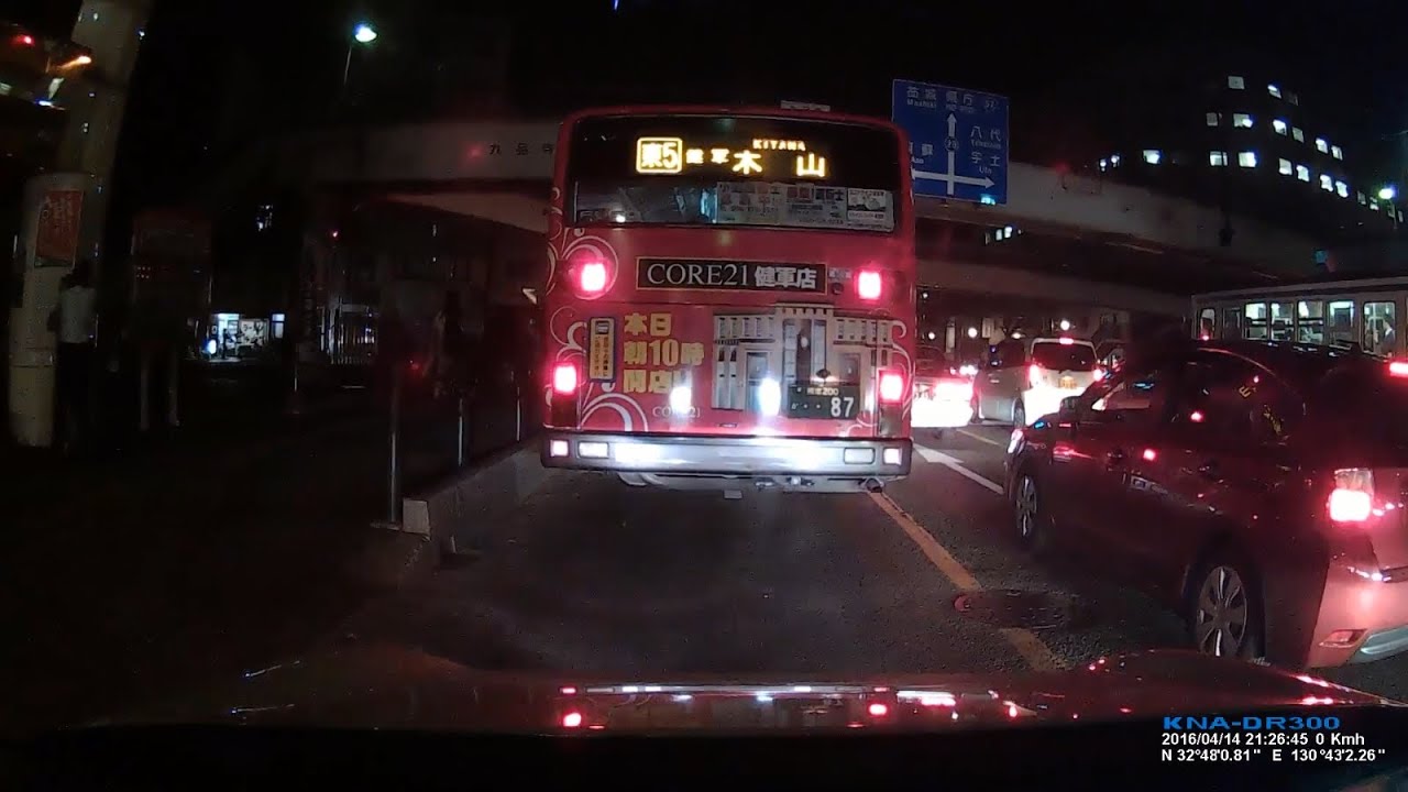 20160414　熊本の地震（震度７）　Earthquakes　Kumamoto　３分２０秒辺りより
