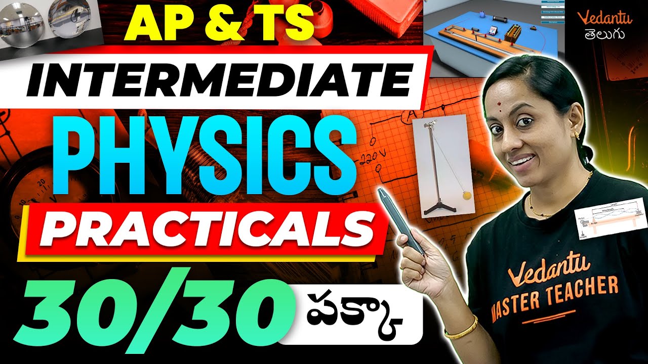 Intermediate Physics Practical's | Pakka 30/30 పక్కా | AP & TS | IPE Practical | IPE 2024/25