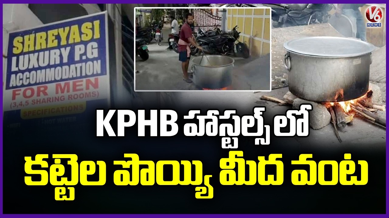 War Effect : KPHB Hostel Staff Cooking On Wood Stove | V6 News
