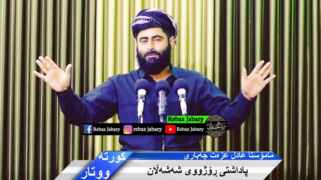 پاداشتی ڕۆژووی شەشەڵان بزانە پاداشتی چەندە زۆۆۆرە_22/6/2018