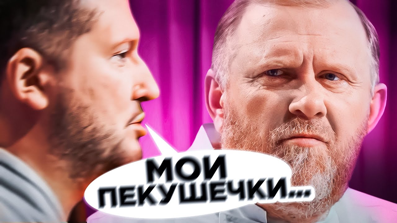 Это последняя БИТВА ШЕФОВ, если не…