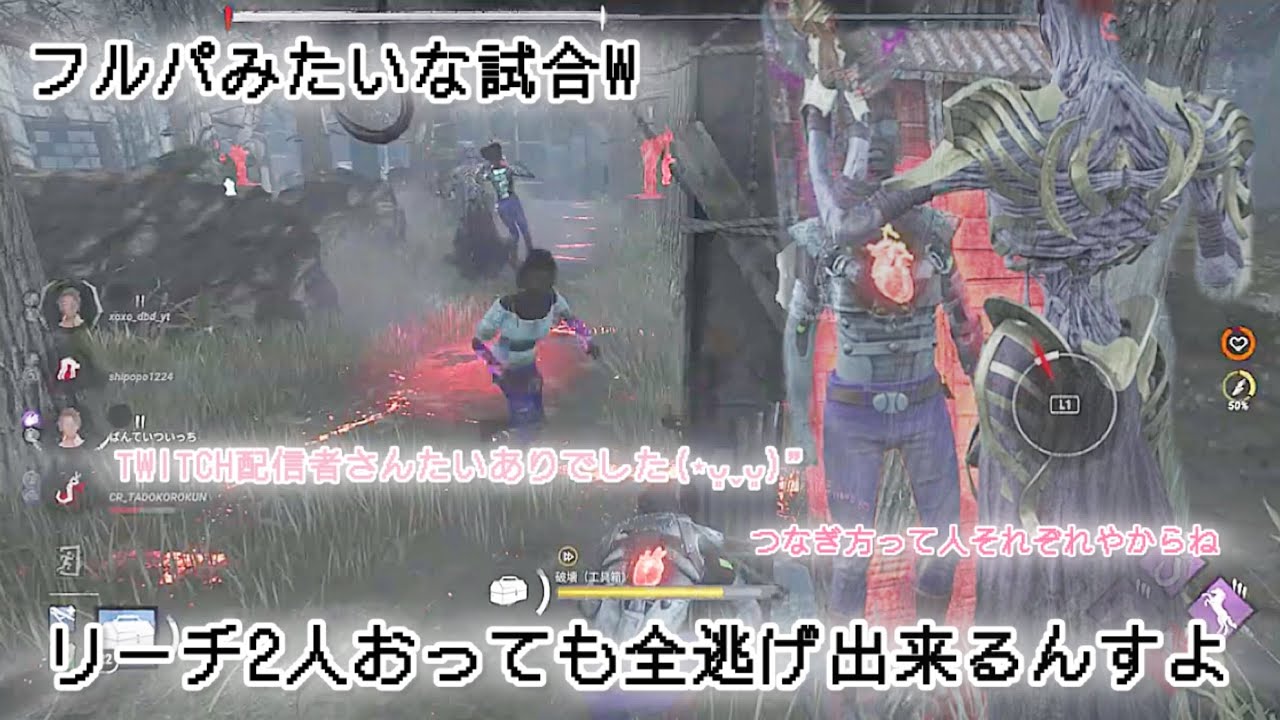 フルパみたいになった連携神回w戦隊クロ