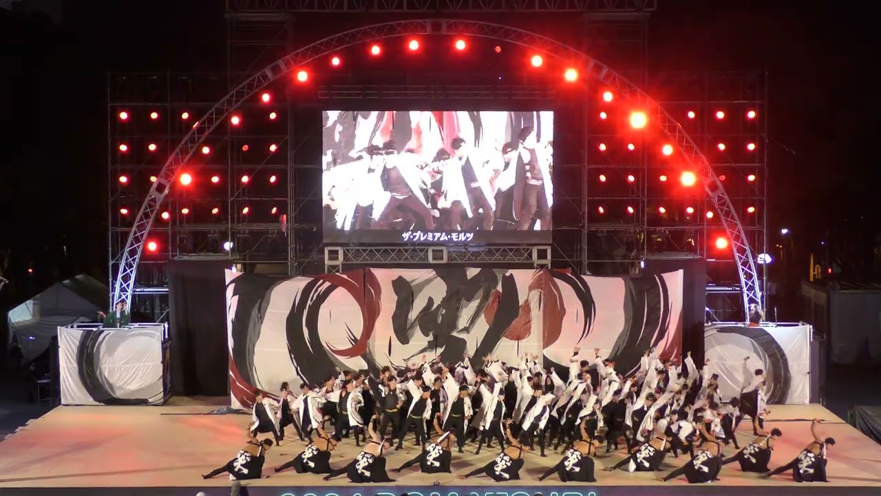 【4K】笑”（第26回 にっぽんど真ん中祭り 前夜祭)
