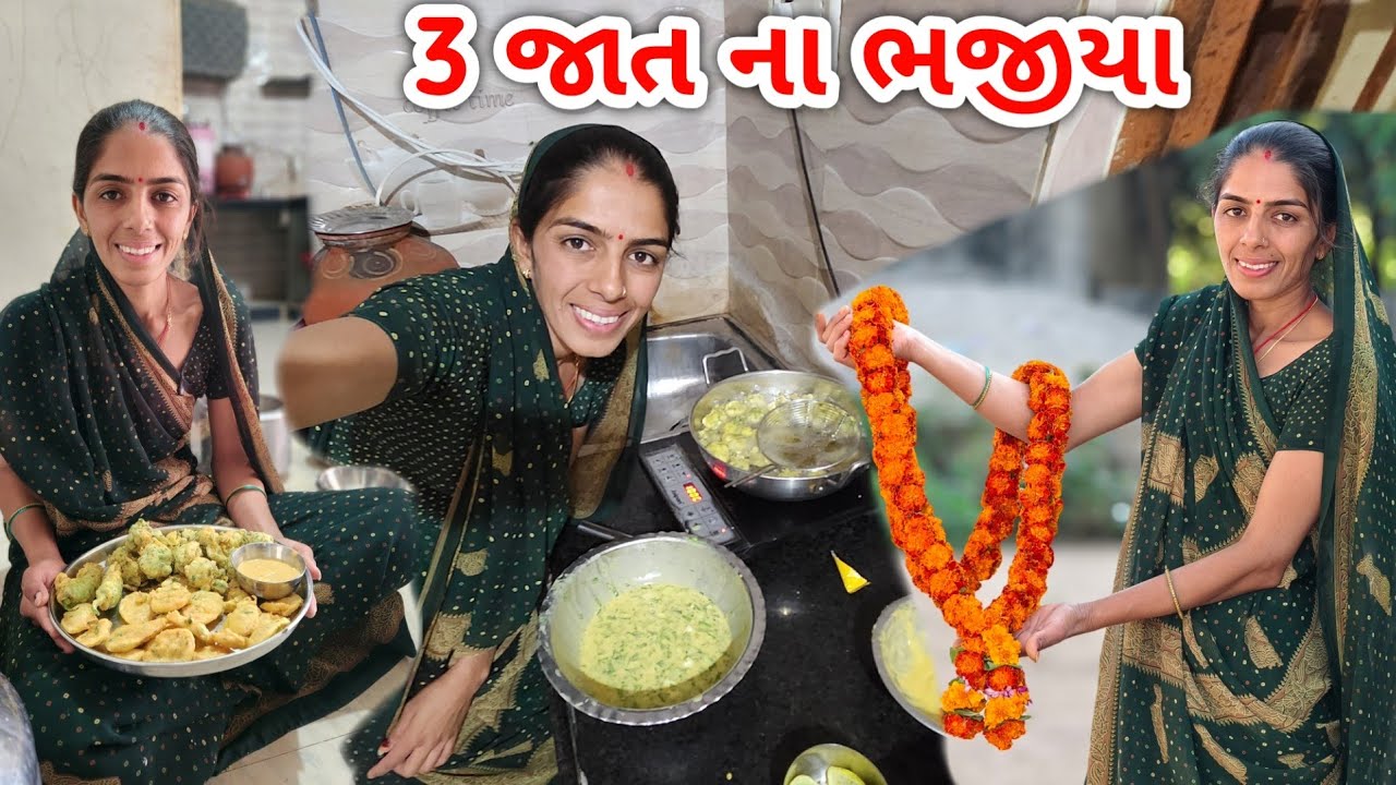 ભજીયા ની મેમાની || માતાજી નો હાર || જાણુ છે મારે જાનકી નાથી સવારે શું થવા નું || JSK Life 1276