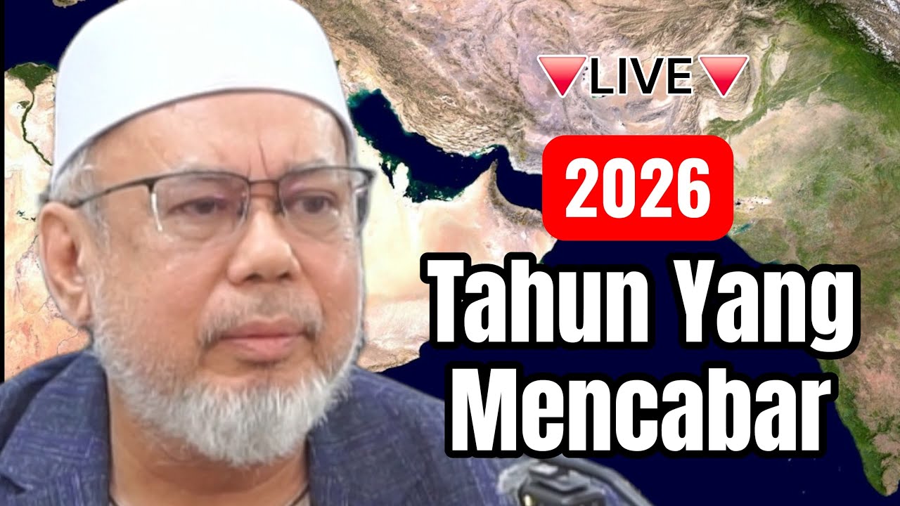 🔻LIVE🔻13 Jan26 Ustaz Dr.Mat Rofa Ismail