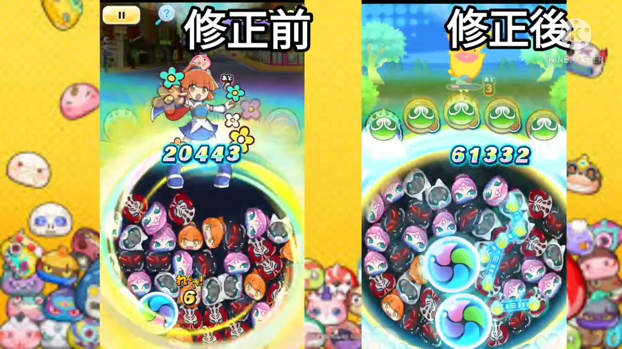 【修正後】アルル使ってみた