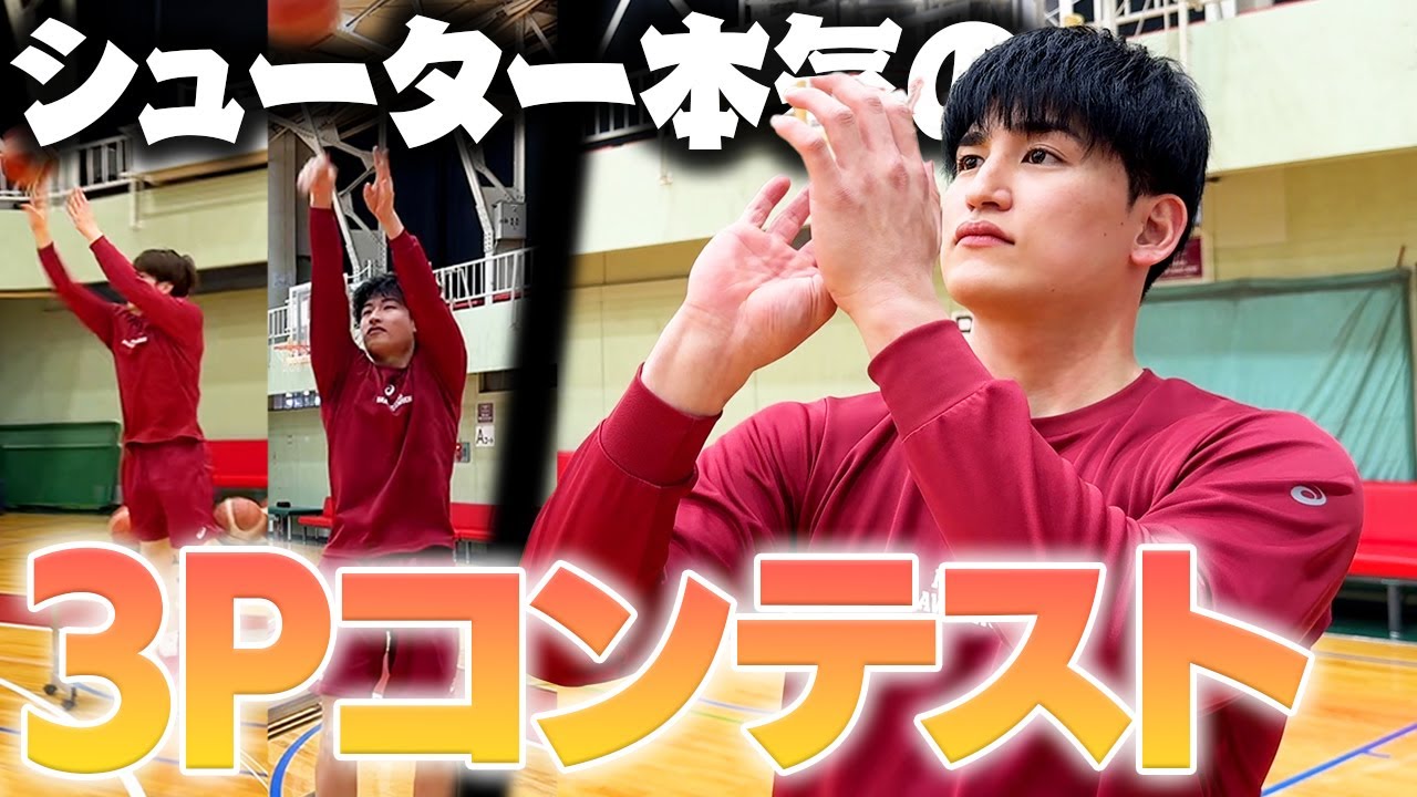 【3ポイントコンテスト】シューター3人が本気でオールスターとNBAの記録に挑んだ結果【勝手にALLSTAR】
