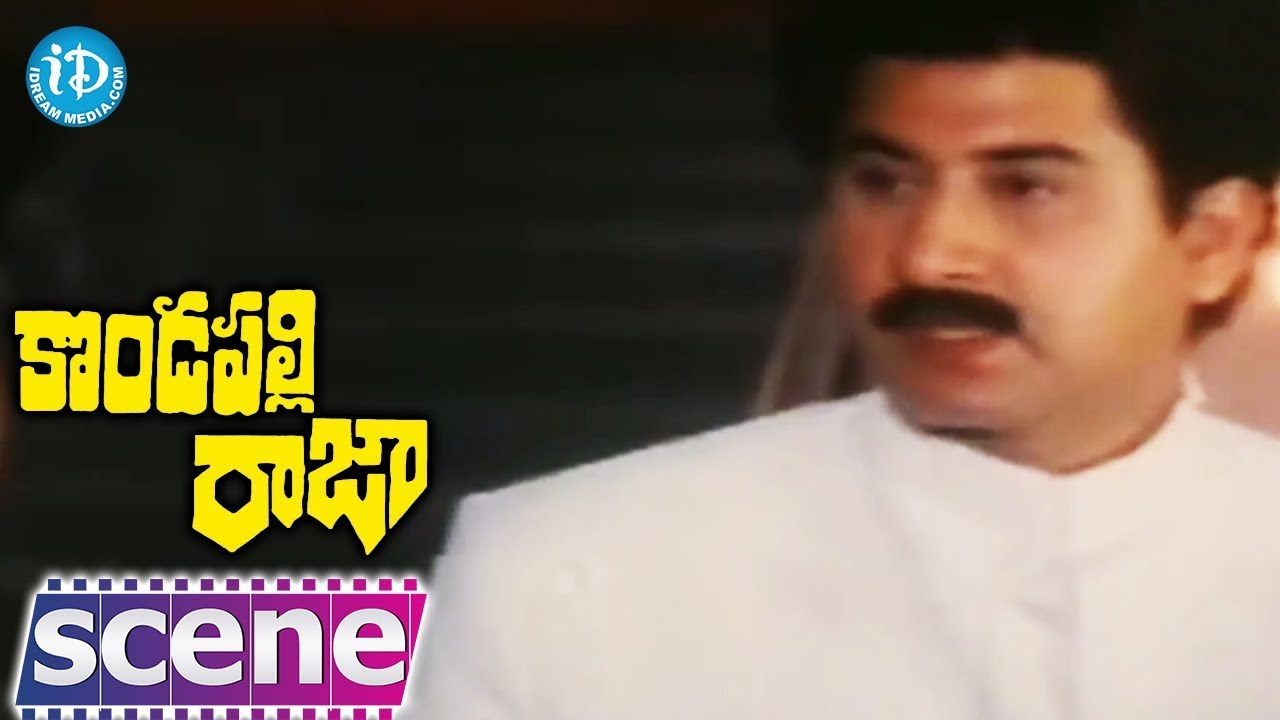 Kondapalli Raja Movie Scenes - Suman Introduction || Venkatesh || Srikanth || Sudhakar