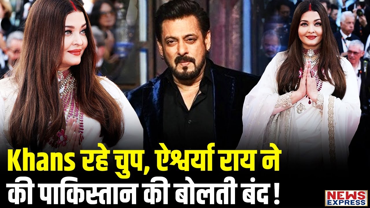 Cannes में Aishwarya Rai के ‘सिंदूर’ ने कर दी Pakistan और Trollers की बोलती बंद !