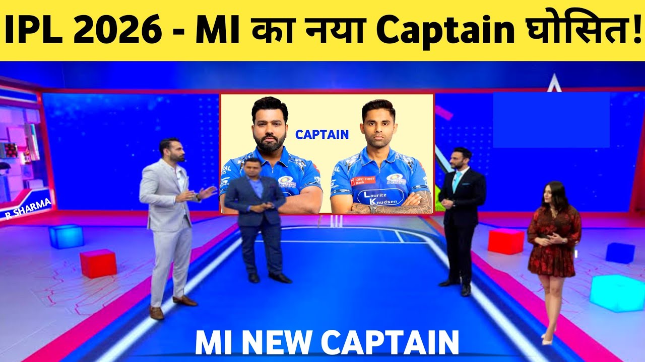 Mumbai Indians New Captain IPL 2026 || IPL 2026 MI Captain || MI captain & vice captain IPL 2026