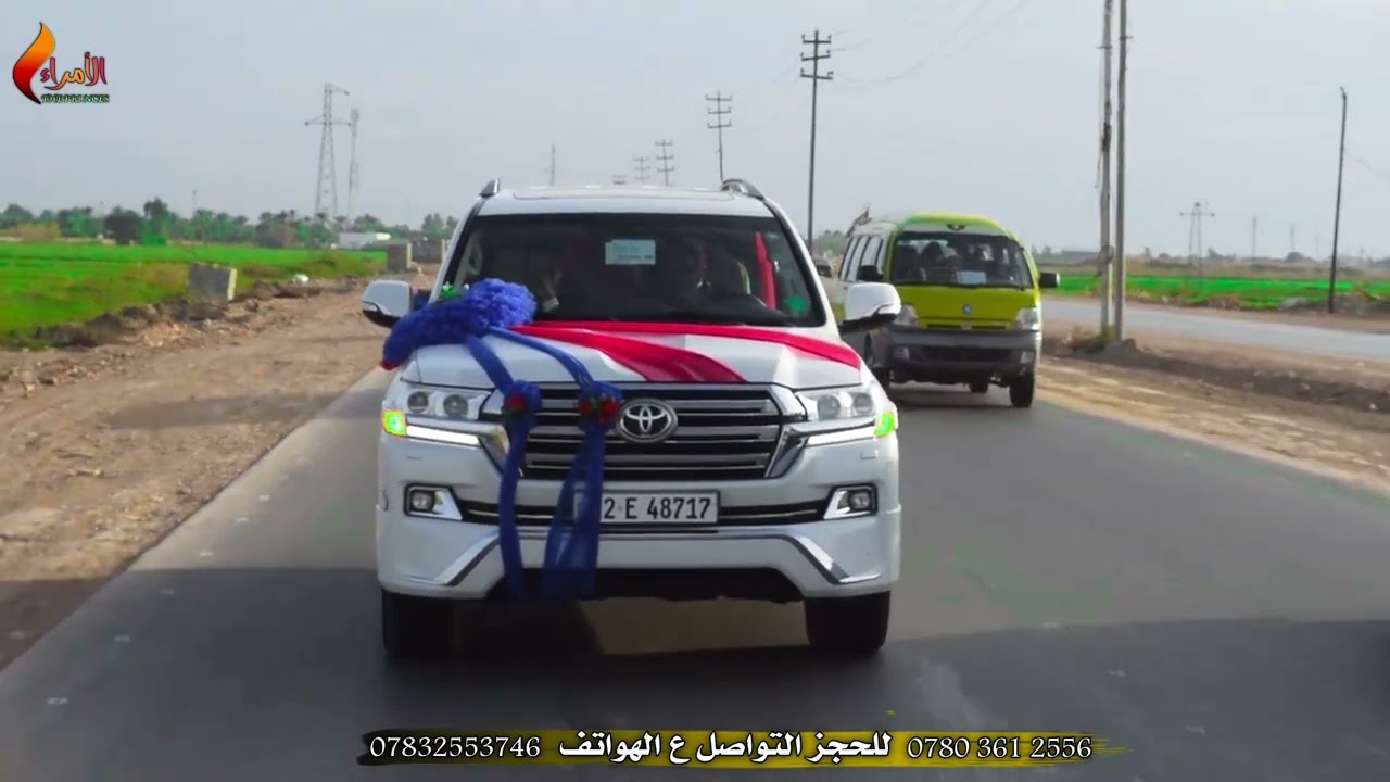 حفل زفاف محمد قاسم الميالي