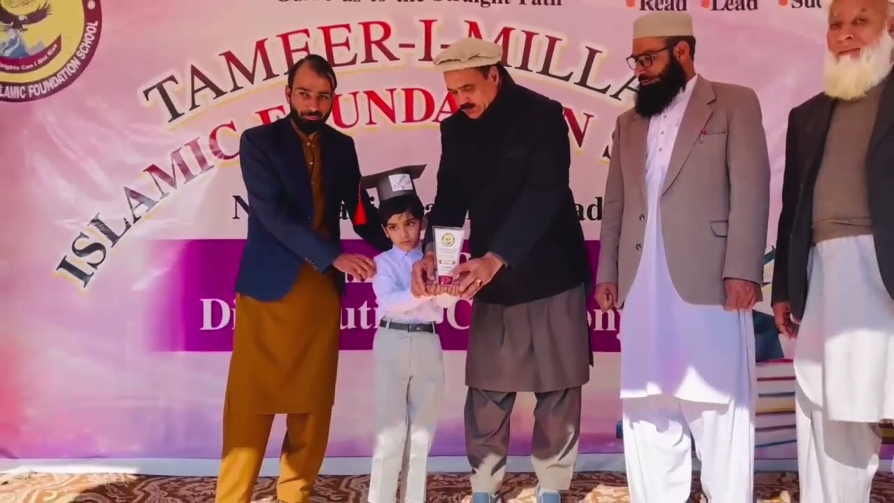 Annual prize distribution ceremony | Tameer-I-Millat | Islamic foundation school 