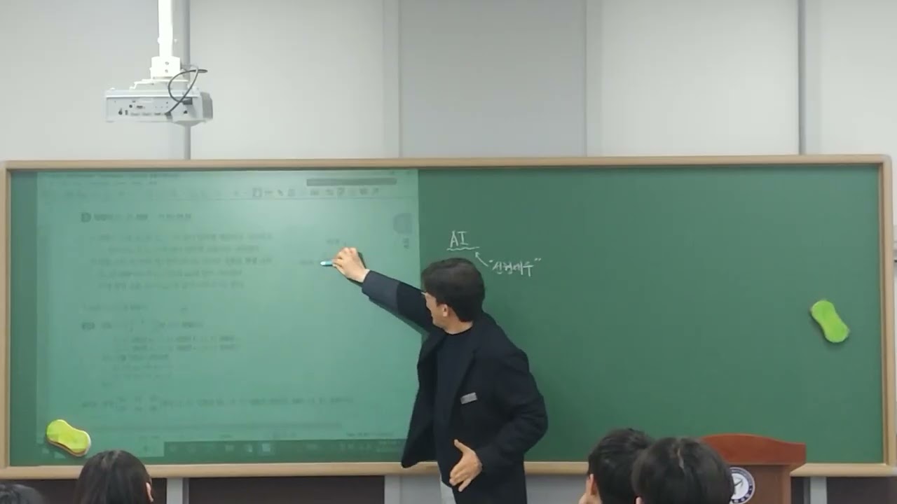  [개념원리 공수1] 4-1.행렬(1) (교재 p274~p285)