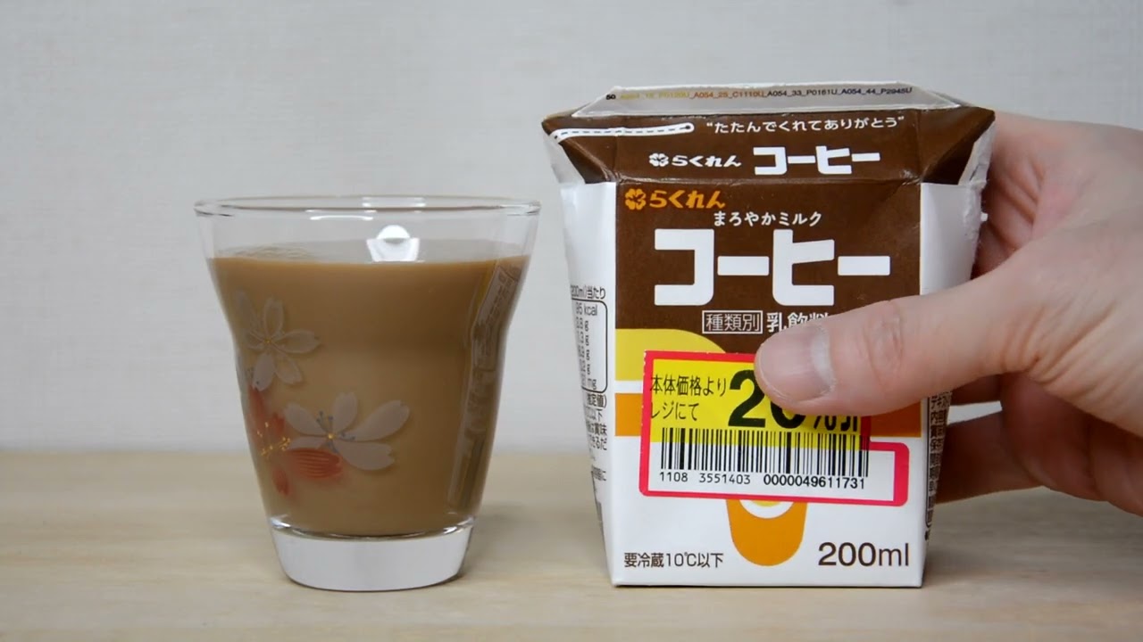 らくれん まろやかミルクコーヒー Rakuren mellow milk coffee