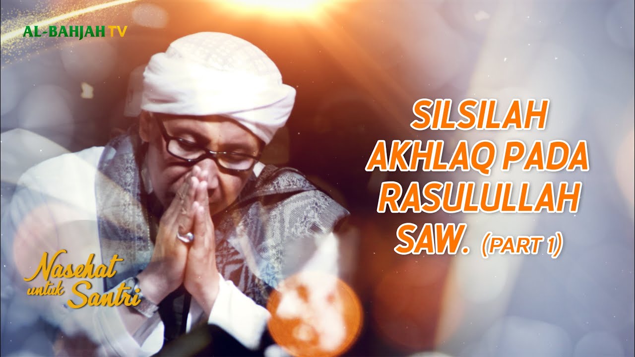Silsilah Akhlaq pada Rasulullah SAW (Part 1) |Nasehat Untuk Santri |LPD Al Bahjah |28 J Akhir 1441 H