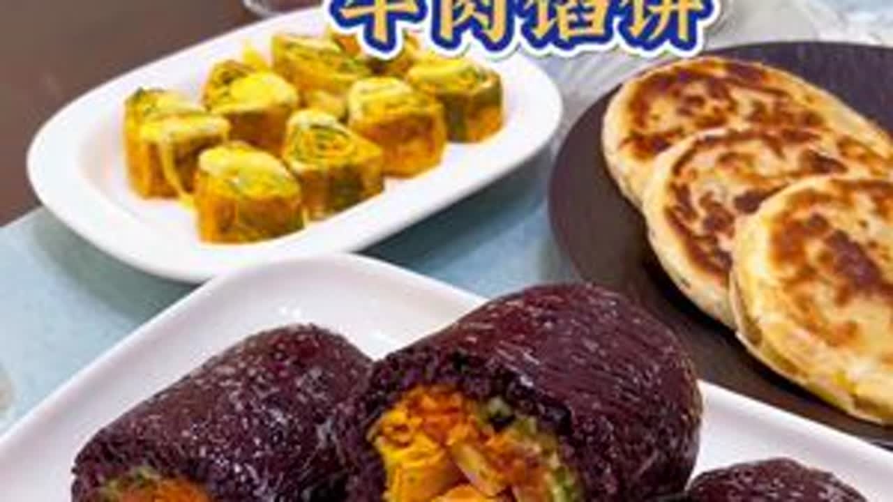全职妈妈的早餐～今天做了孩子爱吃的紫米饭团搭配生菜厚蛋烧，开启美好的一天#早餐#开学倒计时
