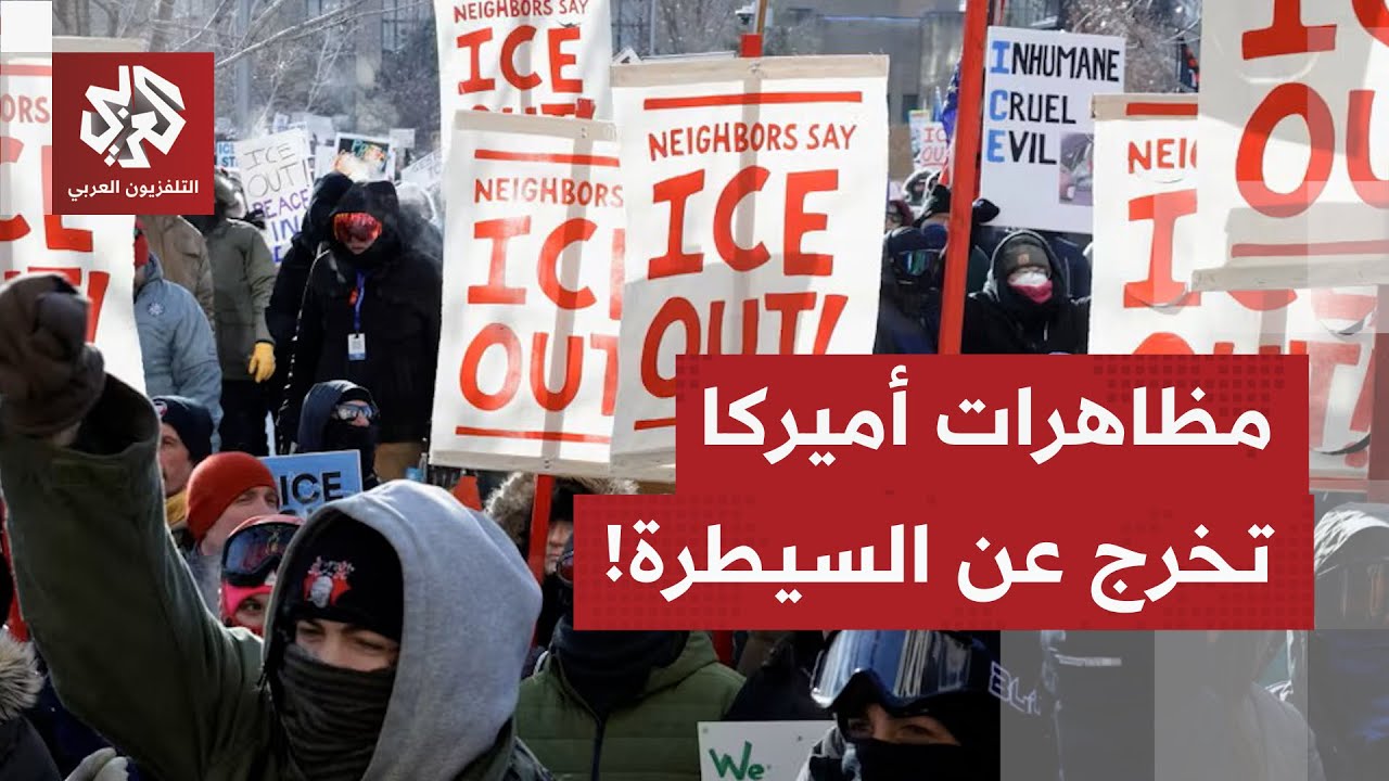 احتجاجات في تكساس بعد احتجاز طفل عمره 5 سنوات بمركز الهجرة والجمارك الأميركي