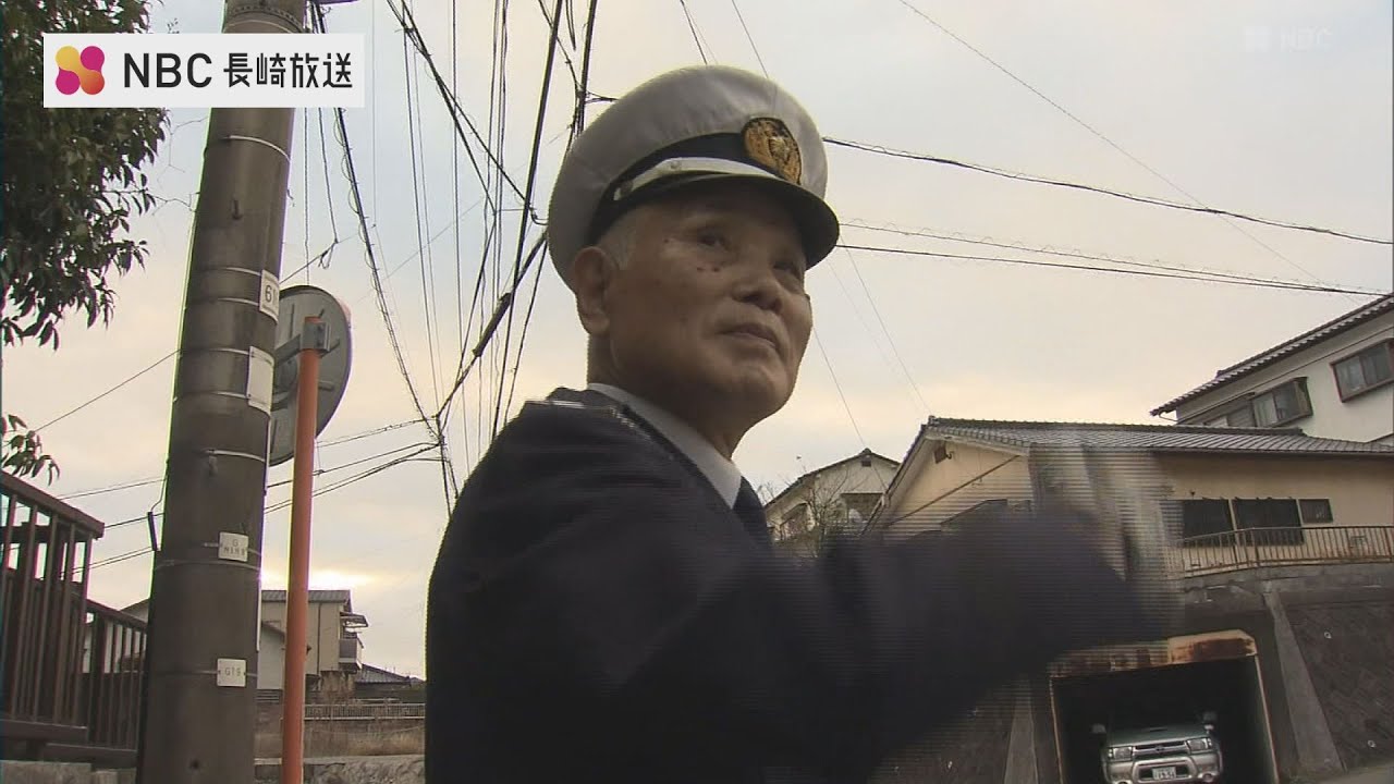 「事故ないように常に緊張感」47年間の登校見守り　交通指導員に交通栄誉章緑十字金章【長崎】