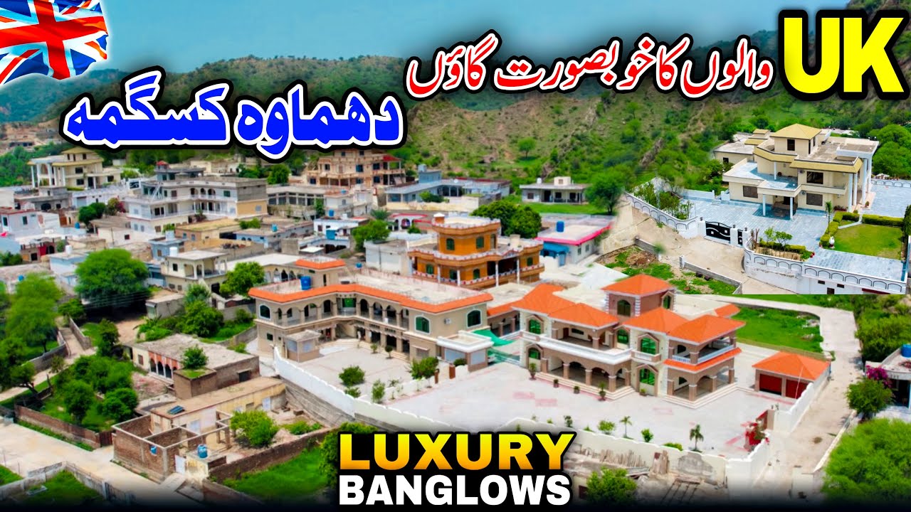 Most Beautiful Village Of Kasgumma/Dhamawa Kasgumma Bhimber Azad Kashmir/Dhamawa Village/🥰