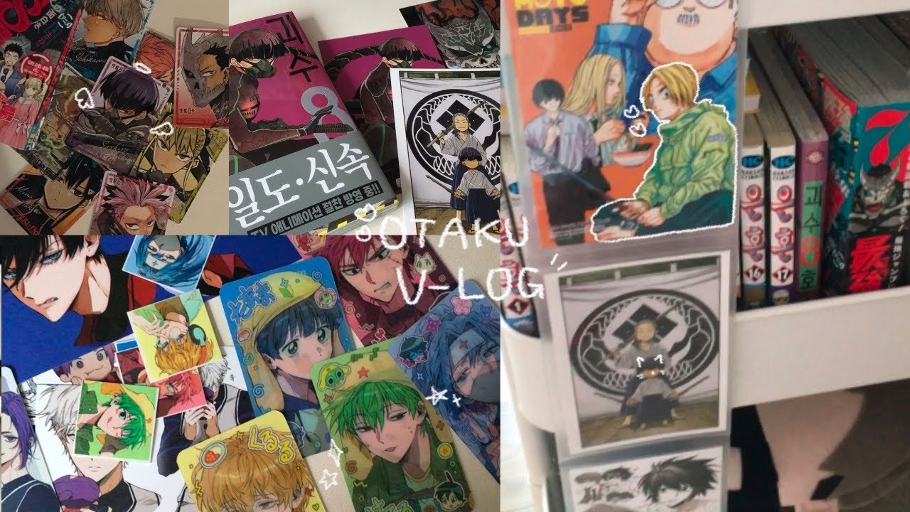 [오타쿠 브이로그] 이불밖은 위험해!∘˳°∗˚ ‧ 택배깡 ꔷ 괴수8호 ꔷ 하이큐 ꔷ 통판깡 ꔷ 굿즈깡 ꔷ 룸투어