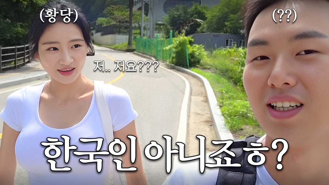 그래 그런 만남도 필요해