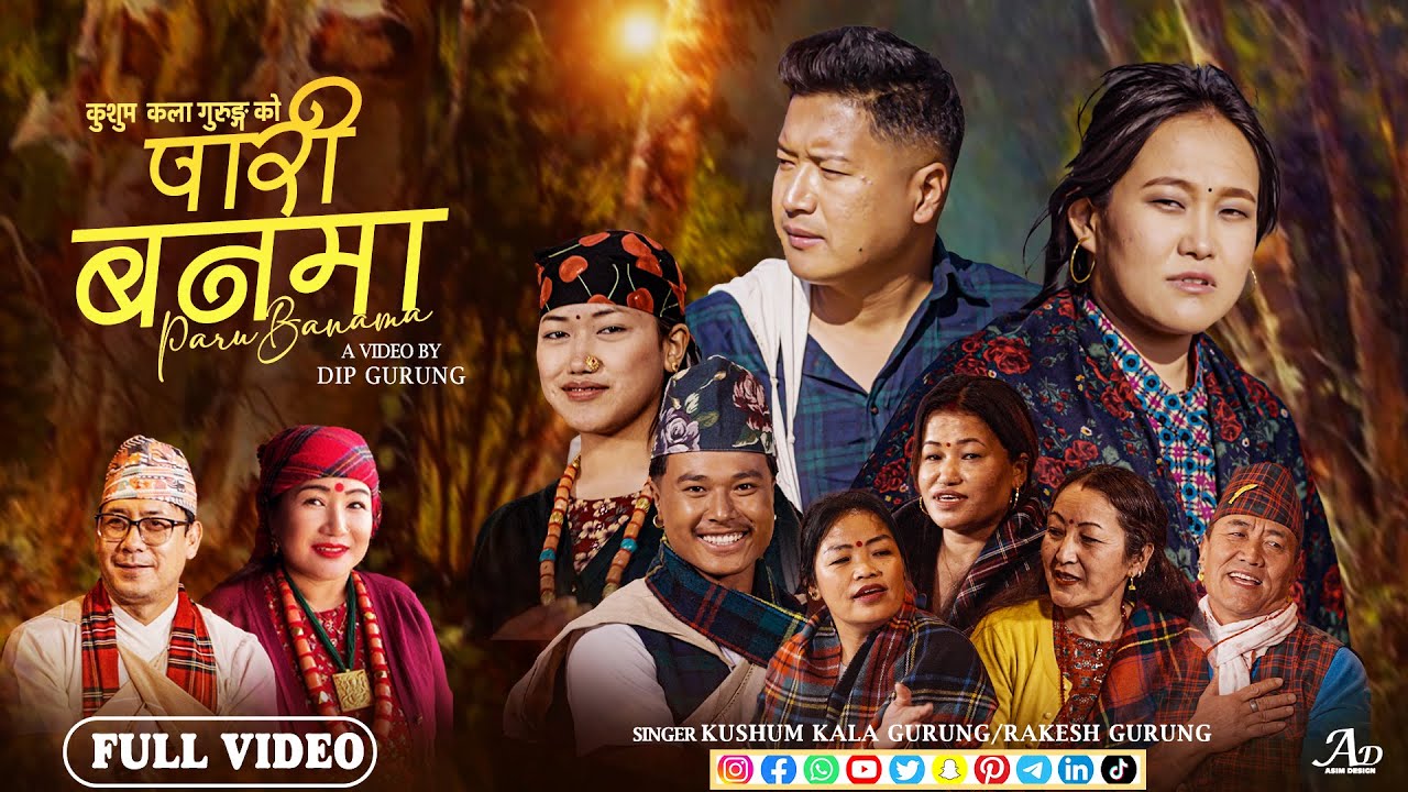 Pari Banama | Kusum Kala Gurung & Rakesh Gurung | New Nepali Typical Song 2081