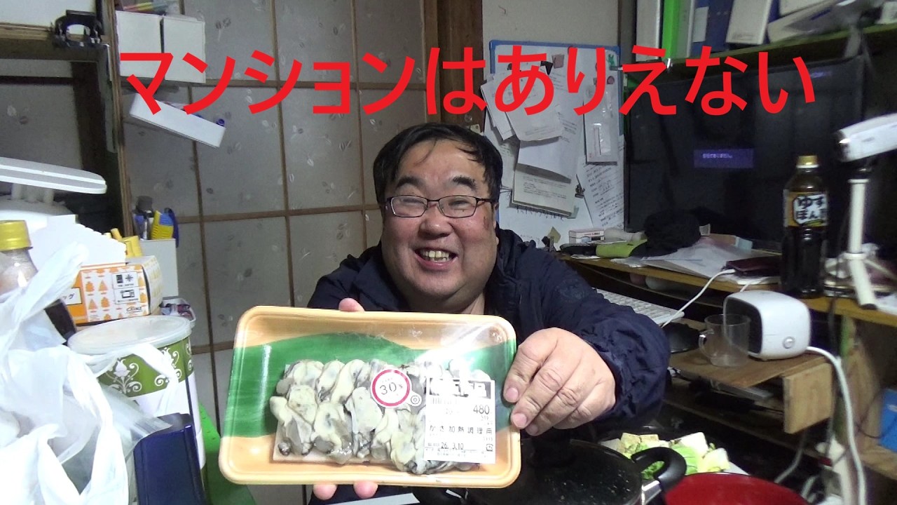 ヒラタケとブリのアラで牡蠣鍋にする