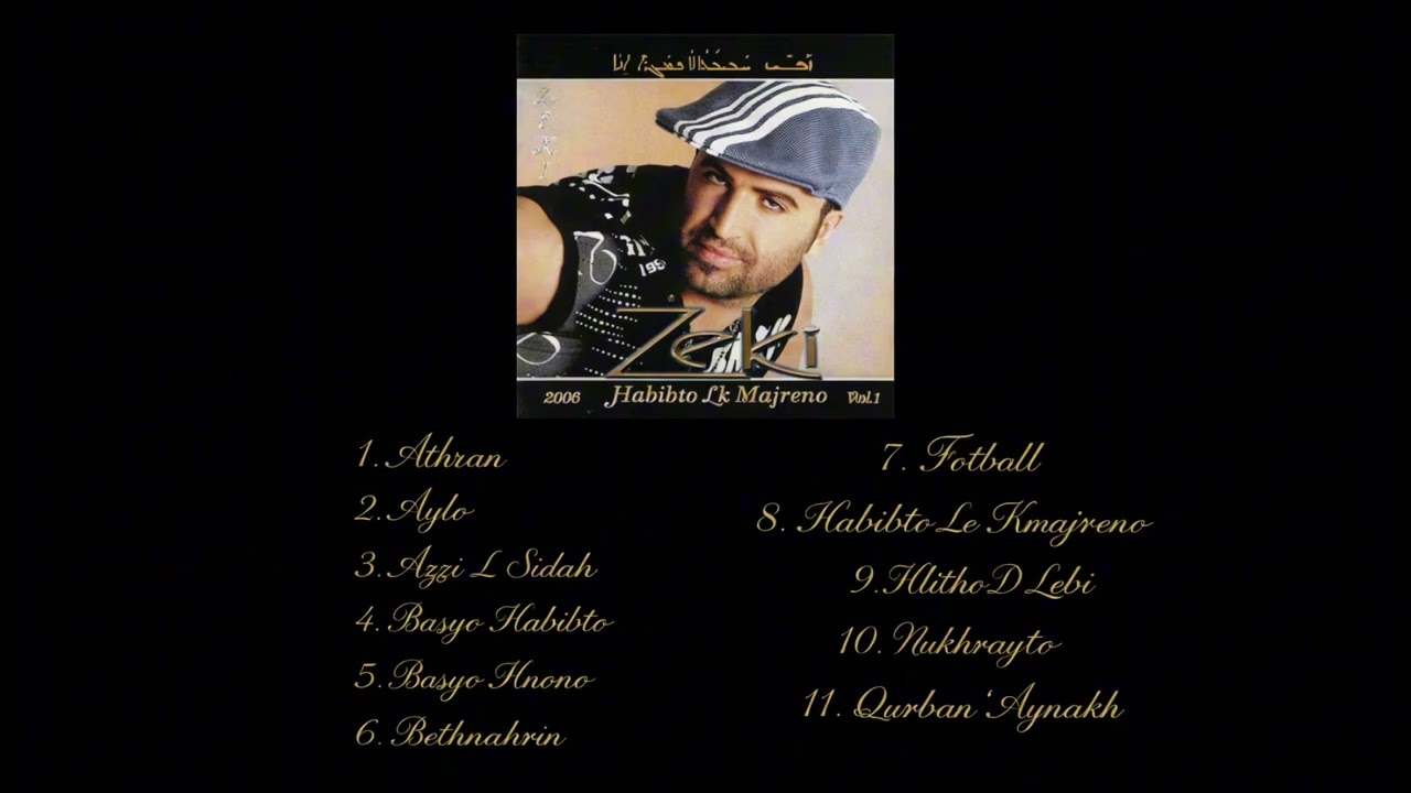 Zeki Demir Ardoyo &ndash; Aylo (Official Audio)