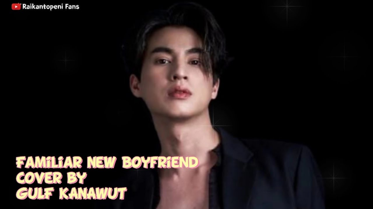 Gulf Kanawut cover แฟนใหม่หน้าคุ้น Familiar New Boyfriend (Lyrics+Engsub+Indosub)
