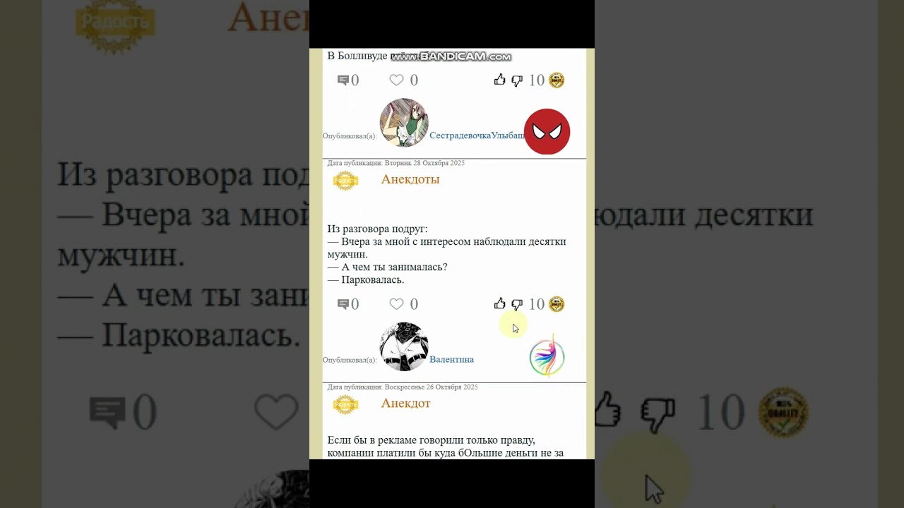Melissago - Обязательно поможет вам в раскрутке вашего контента, сайта и многого другого!