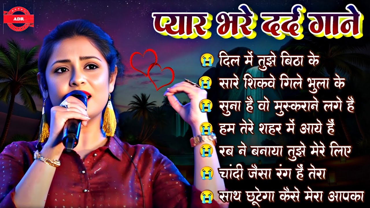 Anuradha Ghosh | 90s Love Songs Playlist | Sadabahar Gane Mp3 Jukebox | Old Is Gold | गाने Jukebox 
