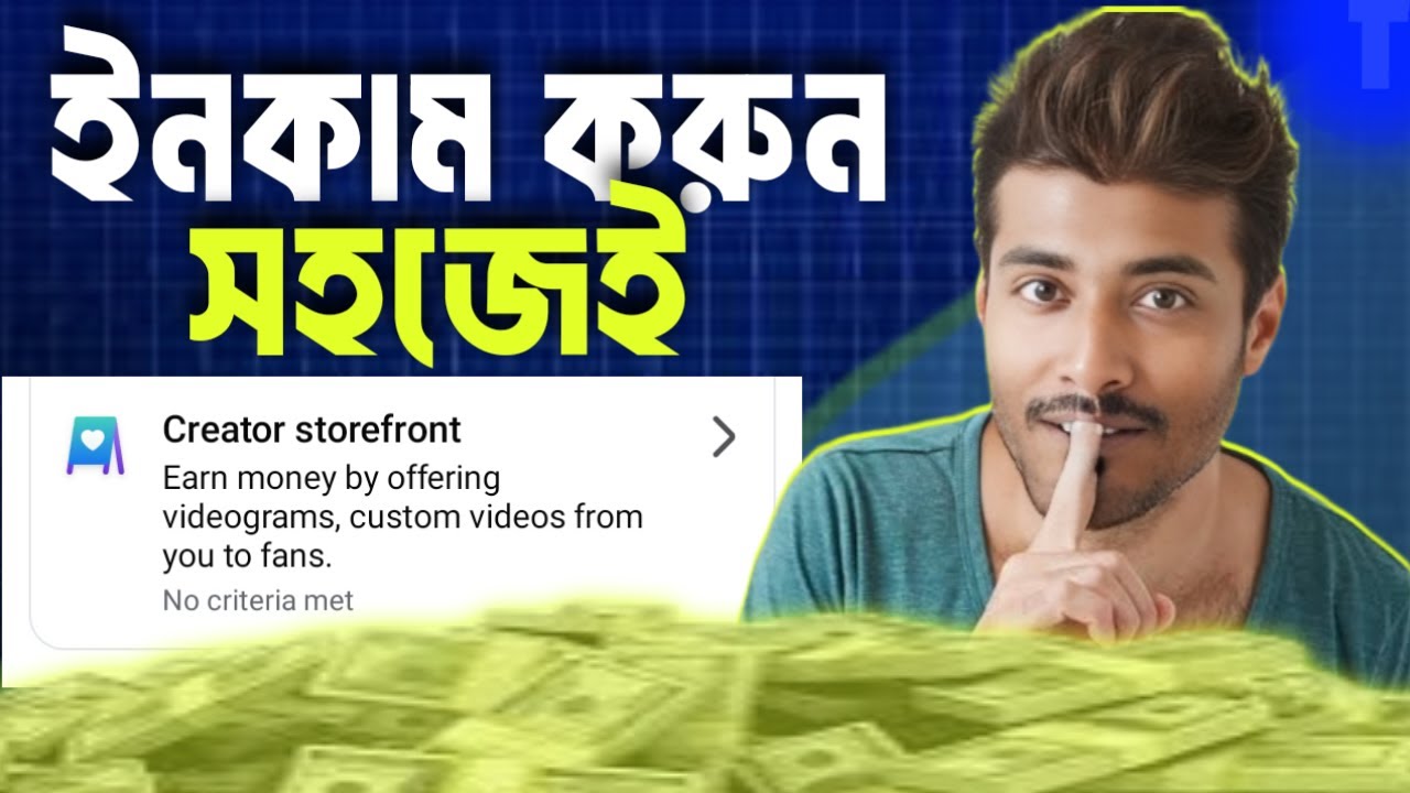 Facebook Creator Storefront কী? কিভাবে সেটআপ করবেন ও ইনকাম করবেন | Full Guide in Bangla