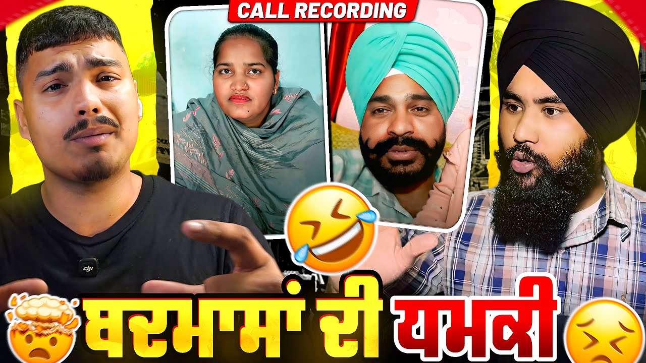 JASMEEN HUNA NE DITTI DHAMKI 😡😡 | ANPADH LOK | PUNJABI ROAST |
