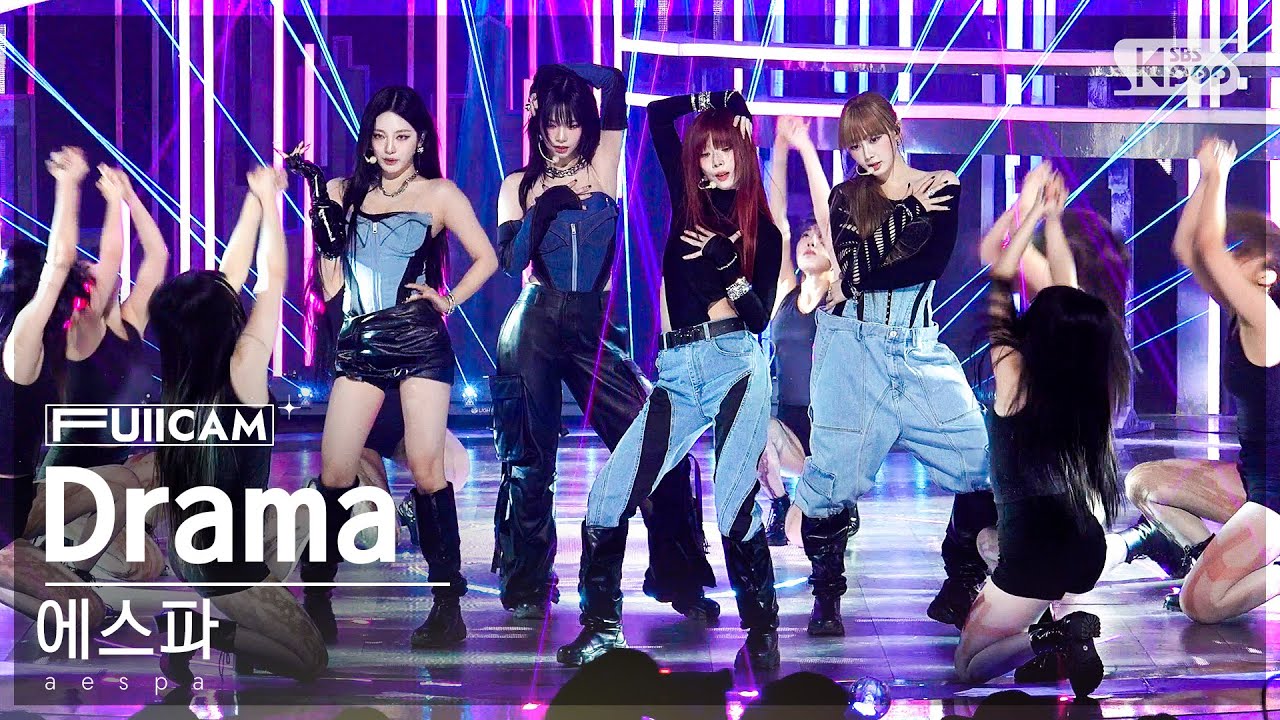 [안방1열 풀캠4K] 에스파 'Drama' (aespa FullCam)│@SBS Inkigayo 231112