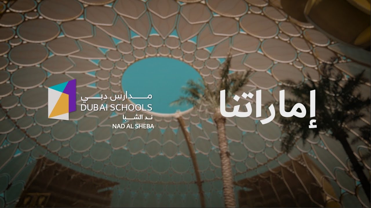 أغنية 