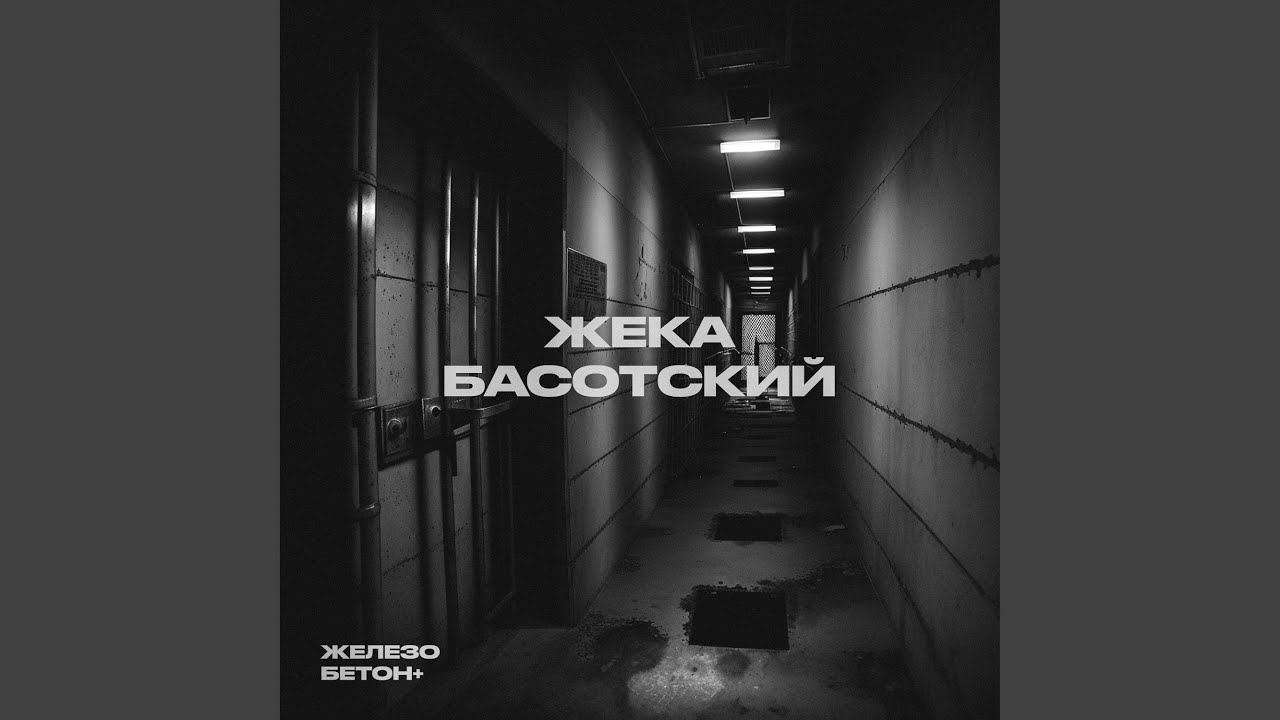 Такая красивая
