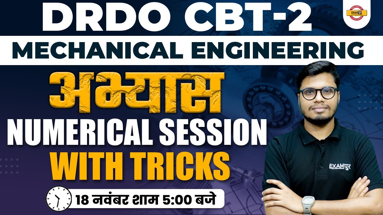 DRDO CBT 2 | MECHANICAL ENGINEERING | NUMERICAL SESSION WITH TRICKS | BY ANUBHAV SIR