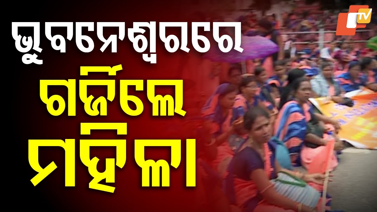 Mission Shakti CRPCM Staff Demand Fixed Salary, Reject Incentive Pay