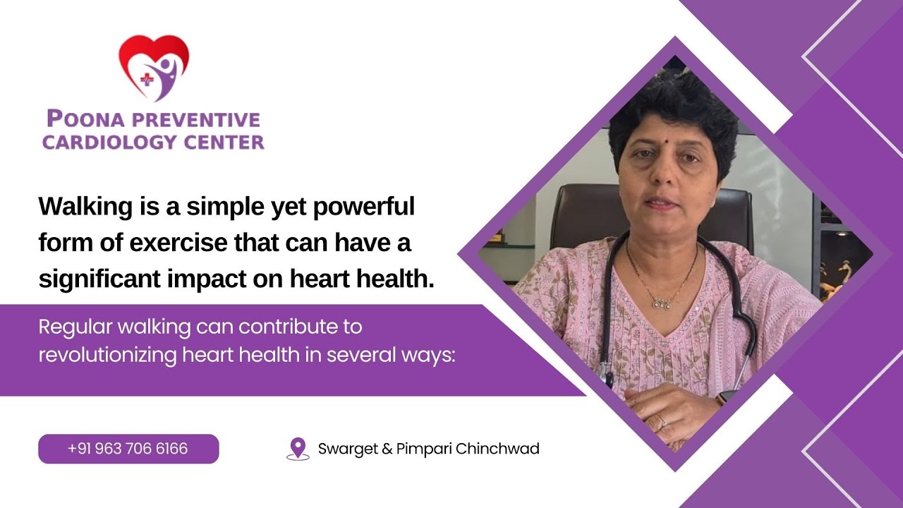 आपल्या हृदयासाठी नेमके गरजेचे काय आहे ? | What exactly your heart needs ? | Dr Jyotsna Patil