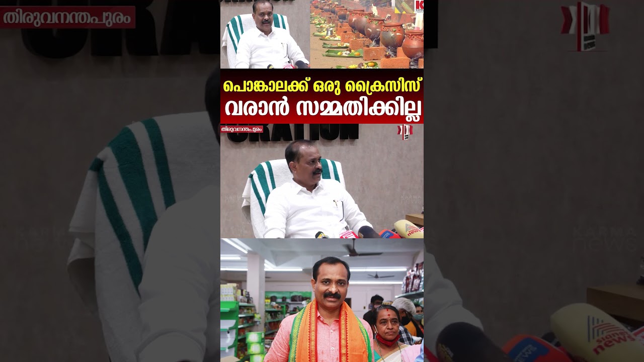 ജനങ്ങൾക്ക് വേണ്ടതെല്ലാം ഞങ്ങൾ ചെയ്യും :ഇത് കോർപറേഷൻ നൽകുന്ന വാക്ക്
