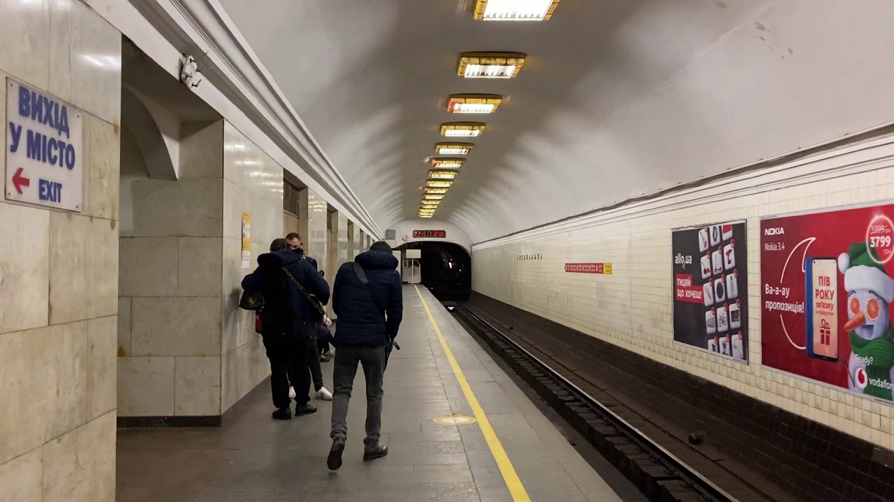 МЕТРО 2021 Киев Украина / Ukraine Kiev METRO