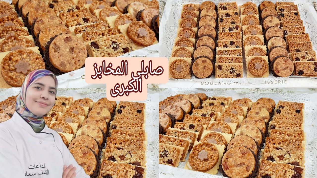 احسن صابلي برستيج بالنوكا ناجحة💯بطريقة اكبر المخابز 3 الأشكال الكثر طلبا عند الكليان باحترافية عالية