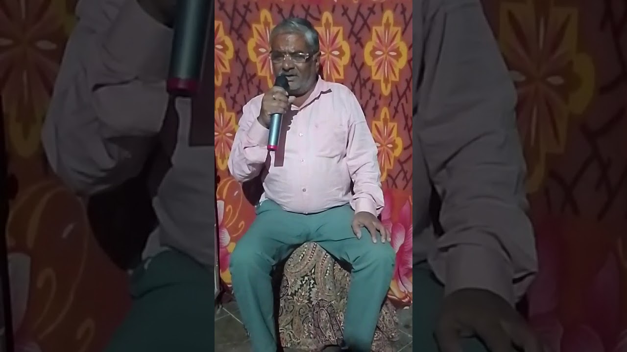 Na koi umang hai  by A  k pandya