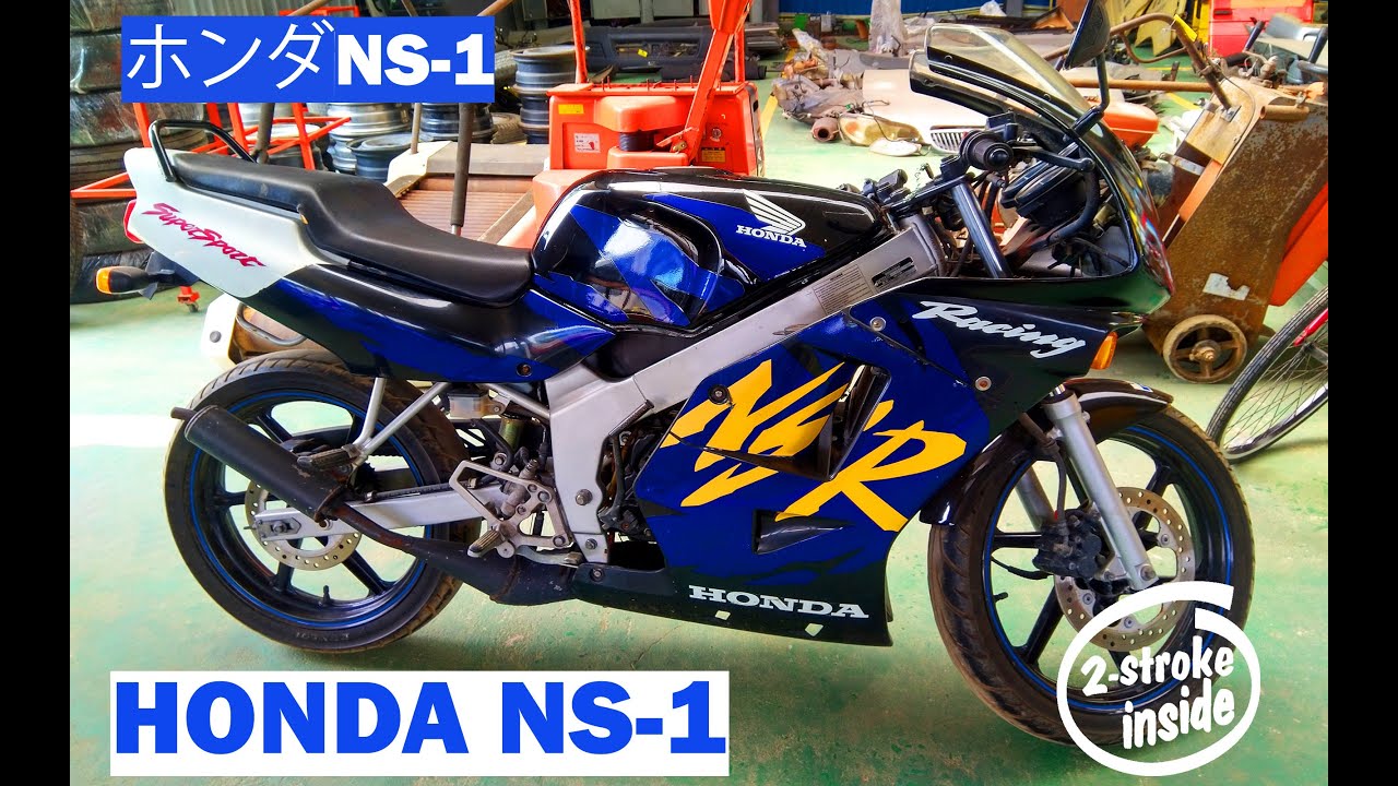 Honda NS1 80 (NSR75) 2 Stroke ホンダNS-1 Best 2 Strokes