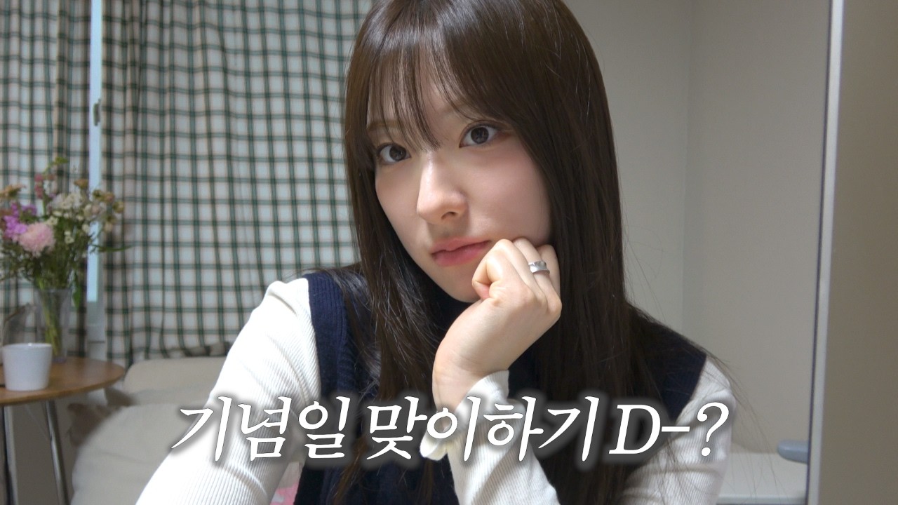 10주년 앞두고 예전 영상 꺼내봄.